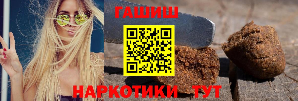 ГАШИШ Изолятор  Гашиш Изолятор  Заводоуковск  Гашиш  Вход с VPN 