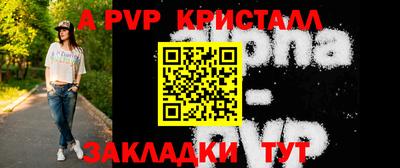 кокаин Кумертау