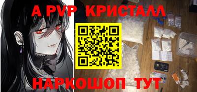 кокаин Кумертау