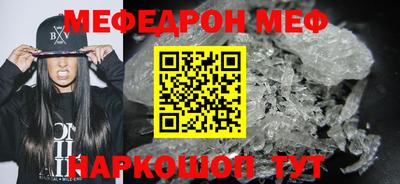 кокаин Кумертау
