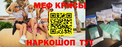 прущие крисы Кунгур