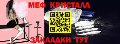 кокаин Кумертау