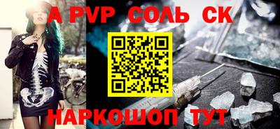 прущие крисы Кунгур