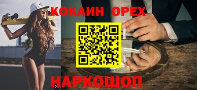 прущие крисы Кунгур