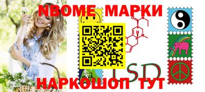 прущие крисы Кунгур