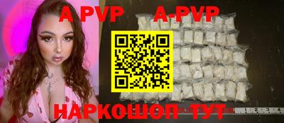 прущие крисы Кунгур