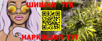 прущие крисы Кунгур