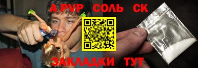 кокаин Кумертау