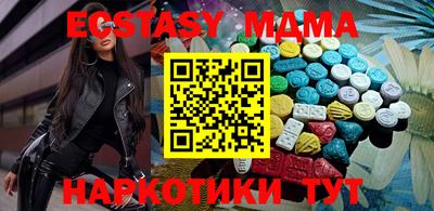 прущие крисы Кунгур