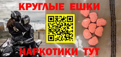 кокаин Кумертау