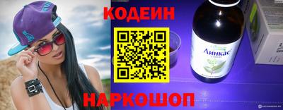 прущие крисы Кунгур