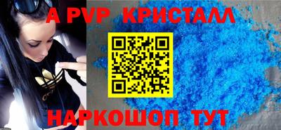 прущие крисы Кунгур