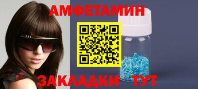 прущие крисы Кунгур