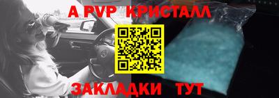 прущие крисы Кунгур