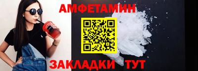 кокаин Кумертау