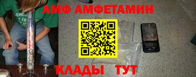 кокаин Кумертау