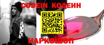 прущие крисы Кунгур
