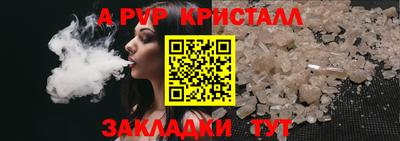 прущие крисы Кунгур