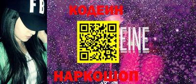 кокаин Кумертау