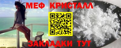 прущие крисы Кунгур