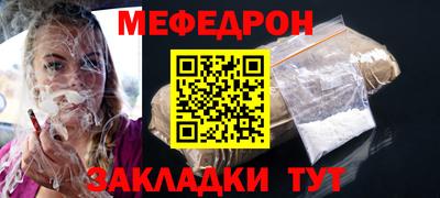 кокаин Кумертау