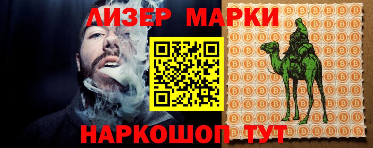 ЛСД экстази кислота  ЛСД экстази ecstasy  Заводоуковск  Вход с VPN 