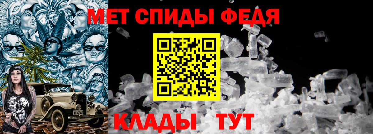Первитин Methamphetamine  Первитин Methamphetamine  Вход с VPN  Заводоуковск 