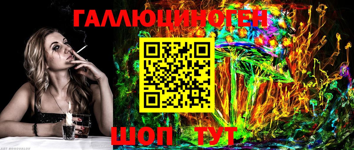 Заводоуковск  Псилоцибиновые грибы GOLDEN TEACHER  Вход с VPN 